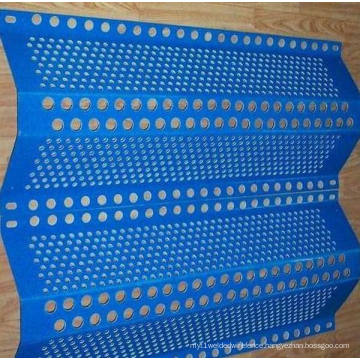 Ss and Aluminum Material Wind Proof and Dust Control Mesh